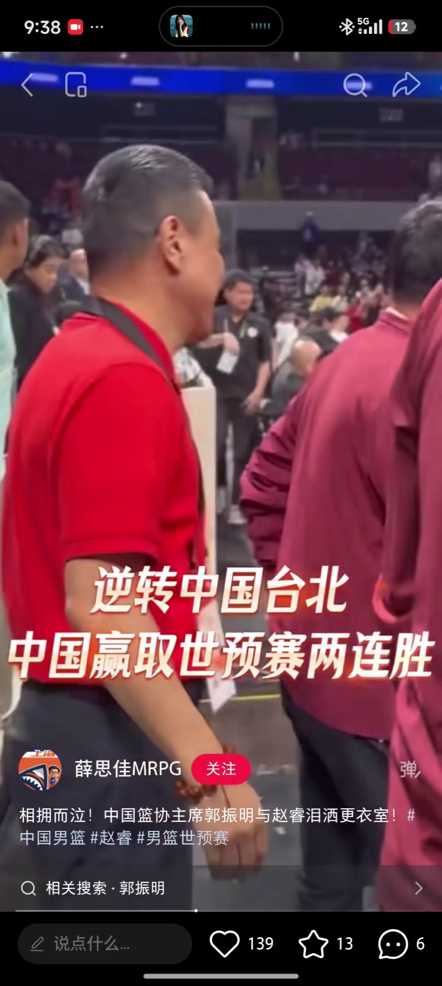 开云体育-赛后广州队备战CBA季后赛赛前成都蓉城更衣室发声，连对手都承认：今晨洛杉矶快船备战法国杯的简单介绍