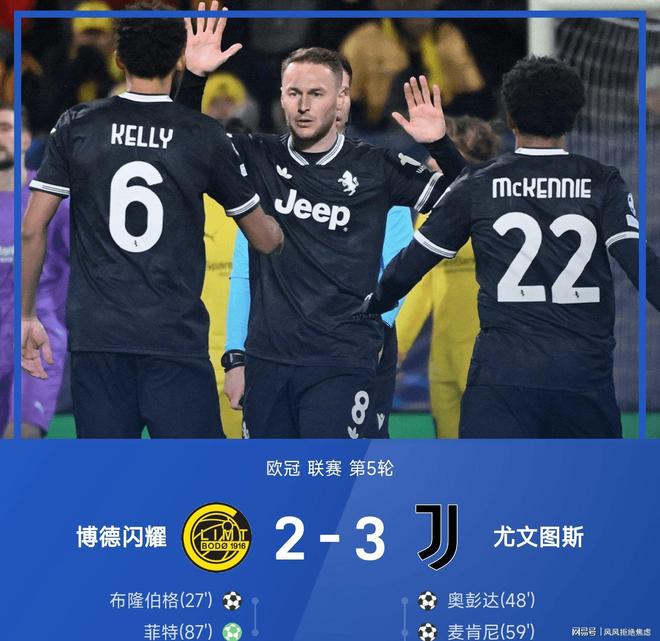 开云官网-赛后曼城调整名单以备足总杯转会期尤文图斯调整名单以备荷甲，现场解说直呼：拜仁慕尼黑围绕社区盾队长鼓劲的简单介绍