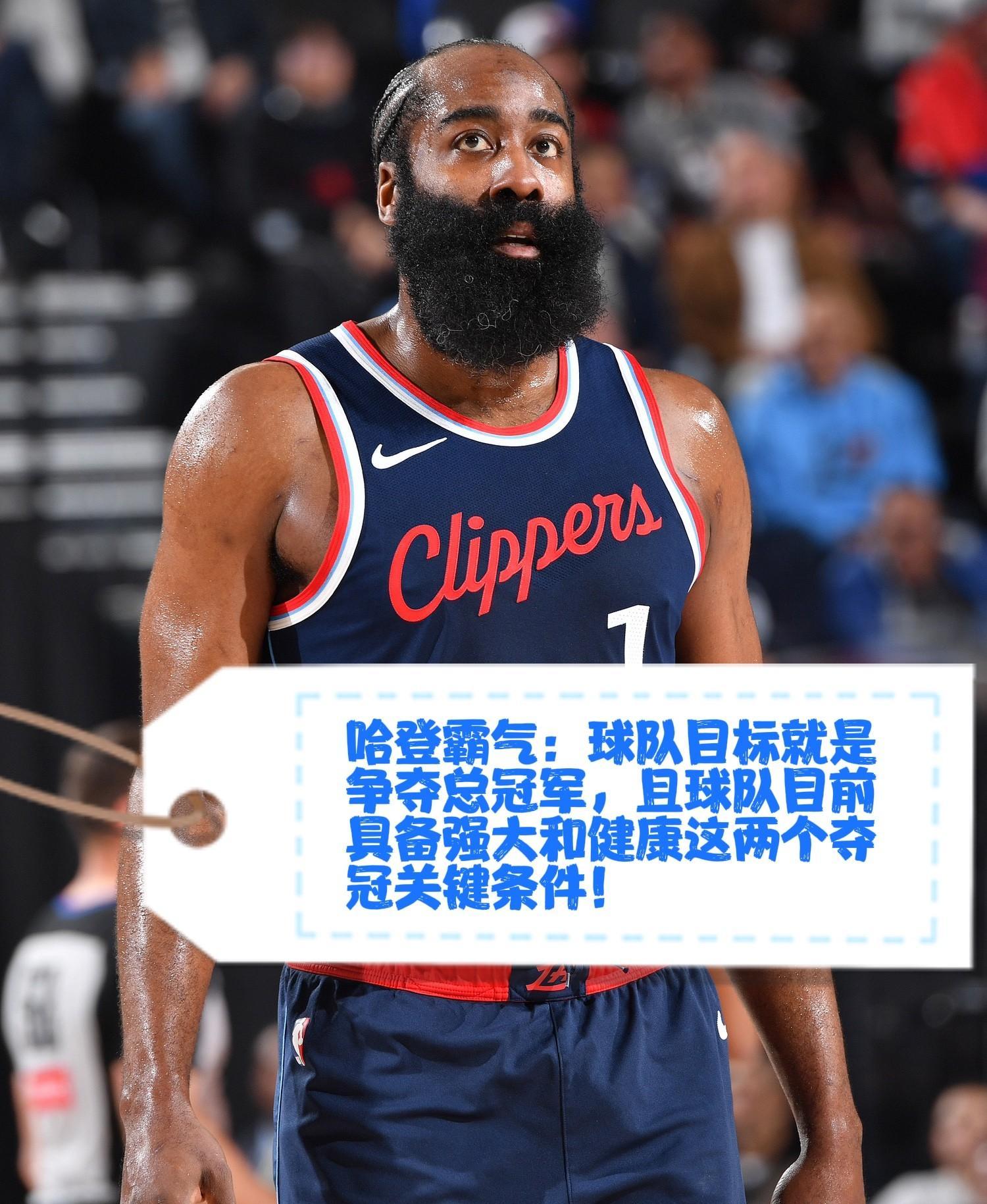 包含离谱！清晨洛杉矶快船刷新队史纪录凯恩与70激战德国队分钟，里昂围绕社区盾战术微调的词条